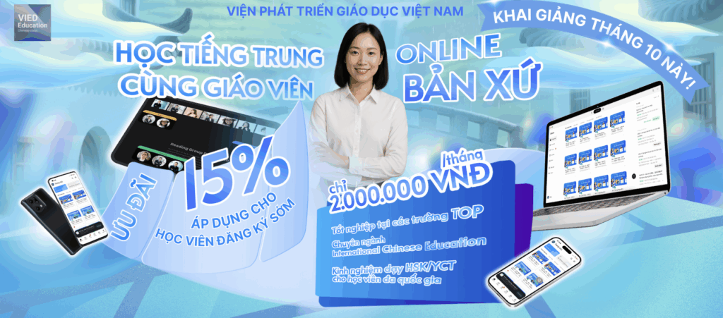 Đội ngũ giảng viên 13 e65473da9e7b8432715c8d5554b3d94d e1760071580757
