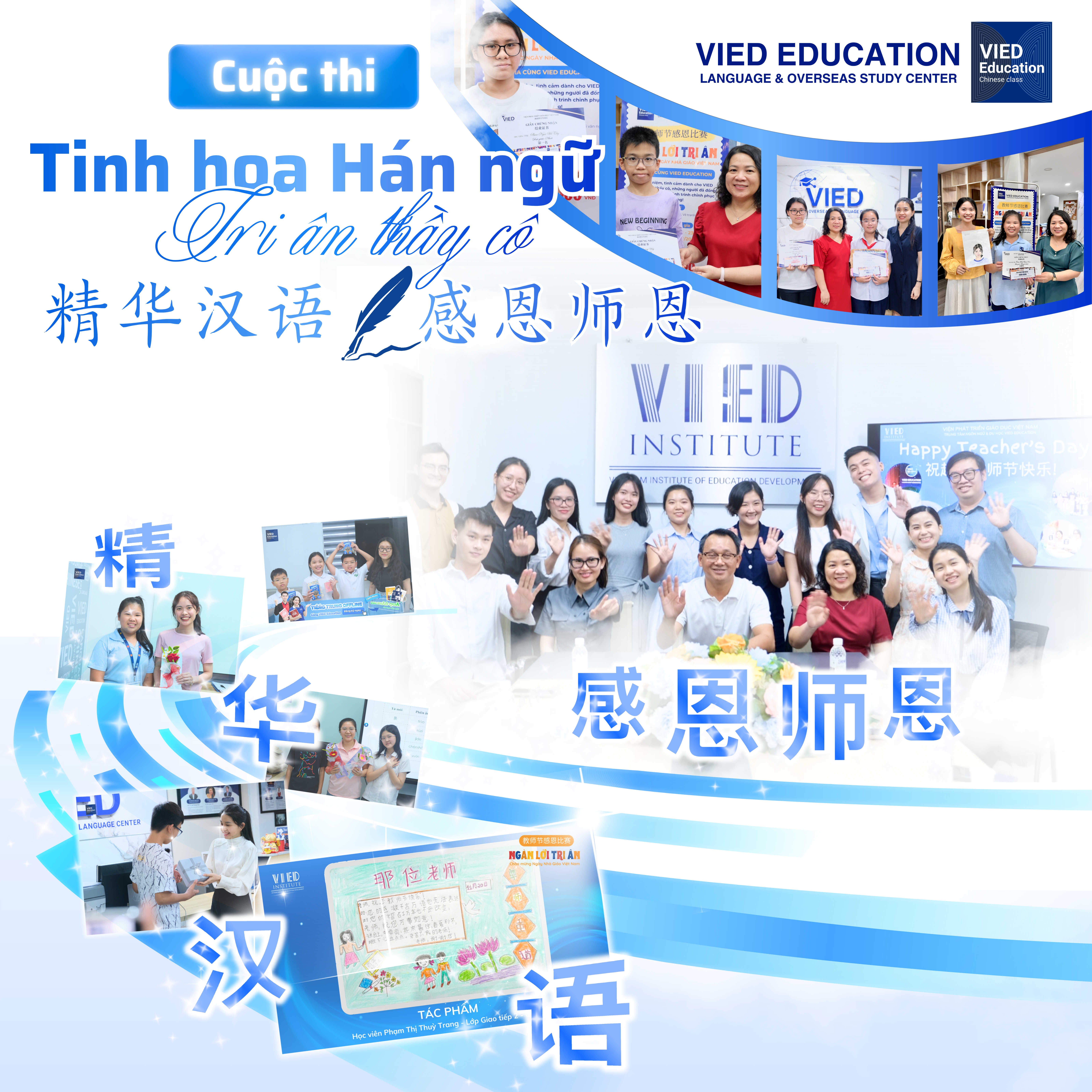 LAN TOẢ LÒNG BIẾT ƠN QUA CUỘC THI “TINH HOA HÁN NGỮ , TRI ÂN THẦY CÔ” - "汉语精华,感念师恩" CÙNG VIED EDUCATION 1 8f14e45fceea167a5a36dedd4bea2543