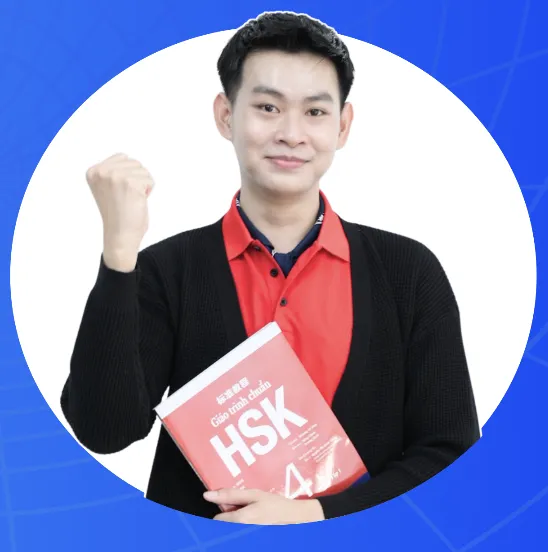 ThS. Biện Công Trường Giang