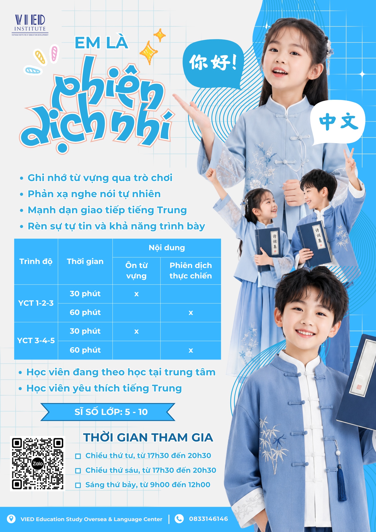 Khám phá tiếng Trung qua hoạt động “Em Là Phiên Dịch Nhí” cùng VIED Education 1 c4ca4238a0b923820dcc509a6f75849b