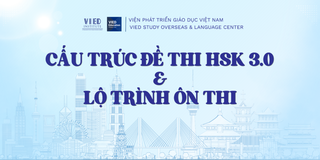 Giải Mã Cấu Trúc Đề Thi HSK 3.0 & Lộ Trình Luyện Thi Đạt Điểm Cao