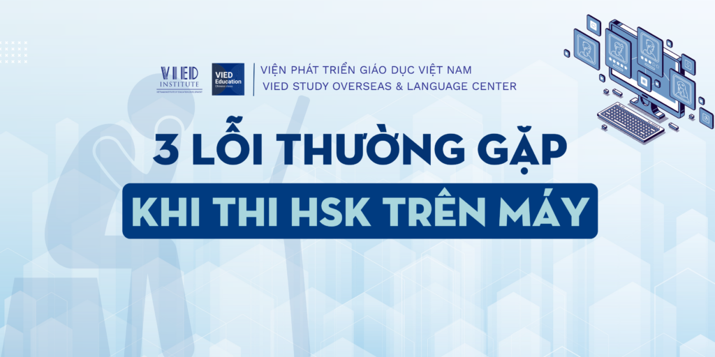 3 lỗi thường gặp khi thi HSK trên máy tính và cách khắc phục hiệu quả