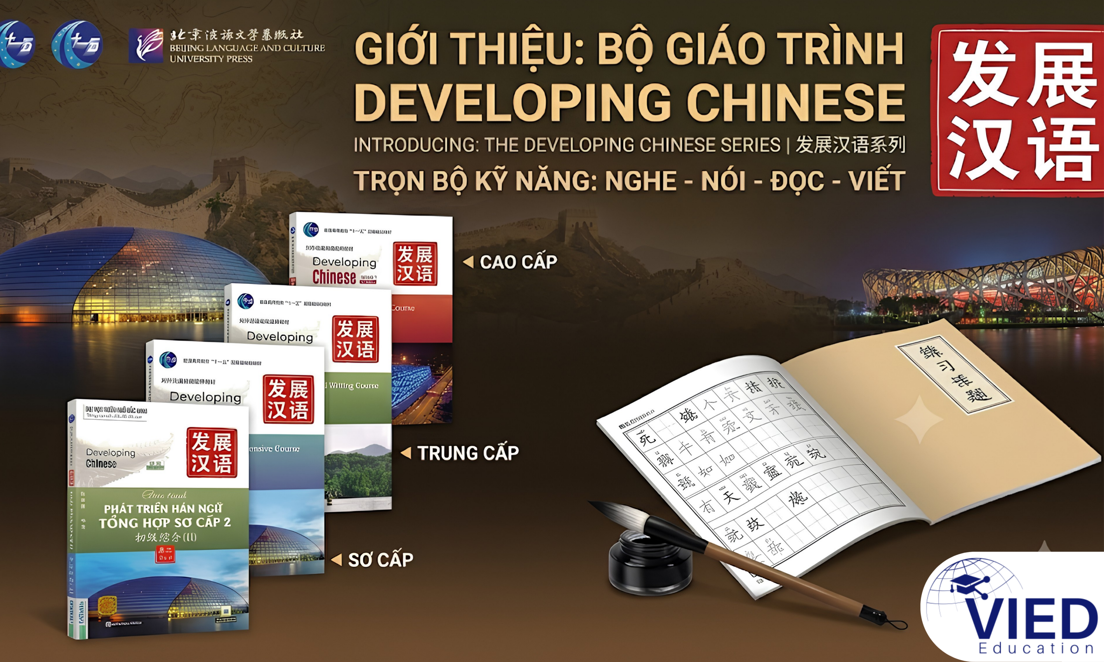 Lộ Trình Học Tiếng Trung Hiệu Quả Cho Người Mới Bắt Đầu Từ Con Số 0 5 9f6b4d328519b0e802fd1723039ae997